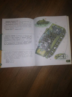 Александр Чукавин: Военная техника. Как это работает?