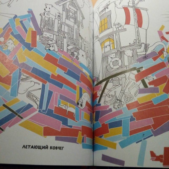 Карл Йохансон: Вся АВИАтехника