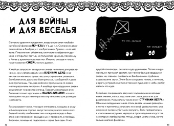 Андрей Дубровский: 50 фактов из истории Древнего мира