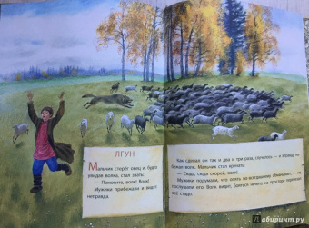 Пушкин, Крылов, Толстой: Сказки в рисунках Н. Устинова