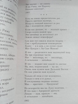Владимир Высоцкий: Охота на волков
