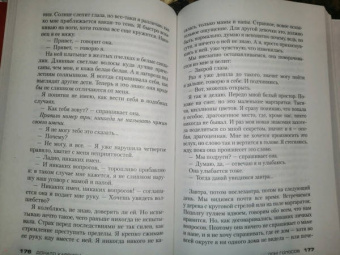 Донато Карризи: Дом голосов