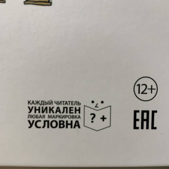 Богусь Янишевски: Политика. То, о чем взрослые тебе не рассказывают