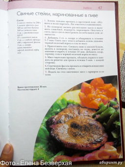 50 рецептов. Шашлыки. Пловы. Барбекю