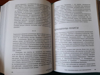 Олег Корытко: Религии мира. История духовных поисков человечества