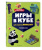 Игры в кубе для фанатов Minecraft, неофициальные, но оригинальные