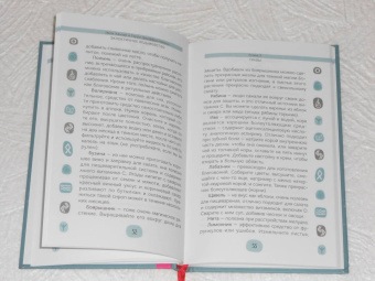 Хантер, Джеффри-Никсон: Эклектичное ведьмовство