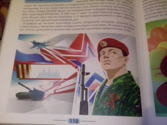 Людмила Соколова: Россия