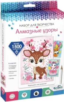 Набор открыток. Подарки от зверят