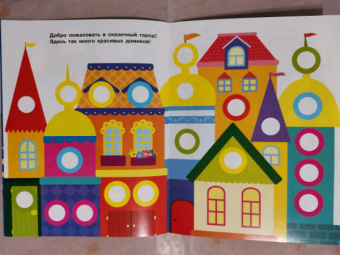 Е. Никитина: Наклейки-кружочки. Выпуск 11