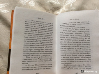 Вероника Подольская: Кофе с коньяком