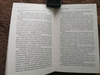 Тим Ваггонер: Сверхъестественное. Дети Анубиса