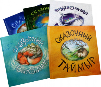 Александра Агафонова: Подарочный набор из 5-ти книг в футляре