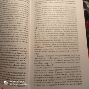 Михаил Любимов: Гуляния с Чеширским котом