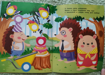 Е. Никитина: Наклейки-кружочки. Выпуск 15