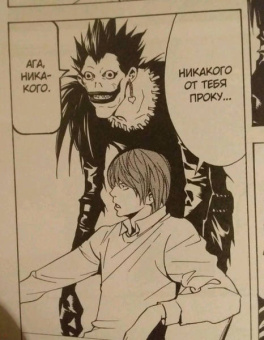 Цугуми Ооба: Death Note. Black Edition. Книга 1