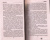 Вера Чиркова: Сестры Тишины. Кокетка