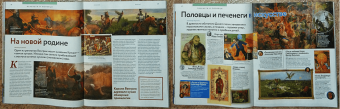 Журнал "Дилетант" № 055. Июль 2020