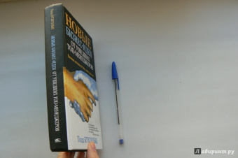 Тодд Бухгольц: Новые бизнес-идеи от ушедших топ-менеджеров