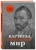 Ганчурина, Черепенчук, Цыганкова: Картины, изменившие мир