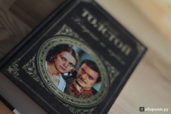 Алексей Толстой: Хождение по мукам