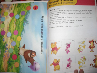 для детей 4-5 лет: Учимся писать буквы
