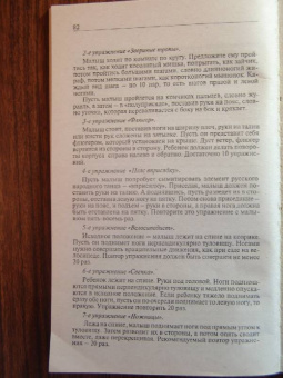 Давыдова, Агапова: Как правильно подготовить ребенка к школе