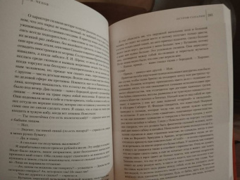 Антон Чехов: Из Сибири. Остров Сахалин