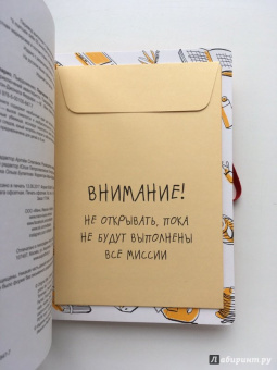 Баккаларио, Перчивале: 50 приключений авантюриста. Руководство для тех, кому ещё нет 13 лет
