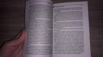Дарья Калинина: Клад Царя Гороха