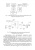 Фролов, Смородинов: Устройства силовой электроники и преобразовательной техники с разомкнутыми и замкнутыми системами