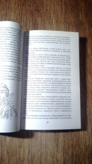 Кузьма Петров-Водкин: Пространство Эвклида
