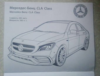 Автомобили Германии