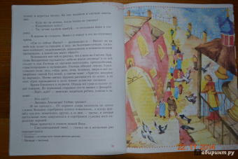 Василий Никифоров-Волгин: Завтра Пасха Господня!
