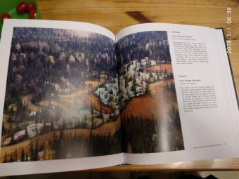 Россия - самая красивая страна. Фотоконкурс 2018