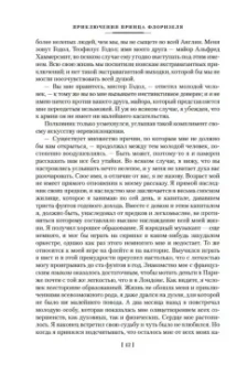 Роберт Стивенсон: Клуб самоубийц. Странная история доктора Джекила и мистера Хайда. Полное собрание малой прозы