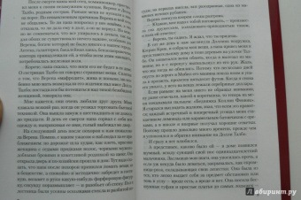 Трумен Капоте: Завтрак у Тиффани. Голоса травы