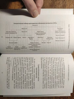 Александр Сен-Леже: Война за испанское наследство (1701–1715)