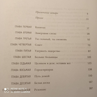 Колин О`Брэйди: Ice Man. Ледяная схватка. Как я пешком пересек в одиночку всю Антарктиду