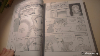 Кодзима Хироюки: Занимательная математика. Производные и интегралы