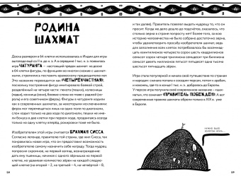 Андрей Дубровский: 50 фактов из истории Древнего мира