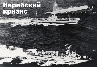 Леонид Парфенов: Намедни. Наша эра. 1961-1970