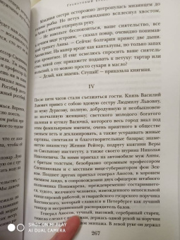 Александр Куприн: Гранатовый браслет. Яма