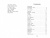 Валентина Осеева: Рассказы. Сказки. Стихи