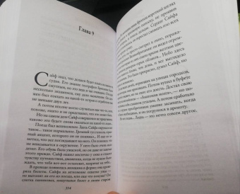 Дженни Колган: Рождество на острове