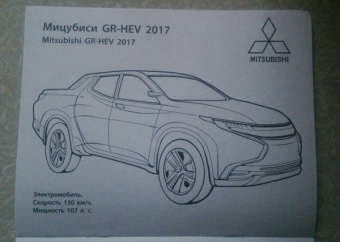 Автомобили Японии