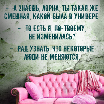 Лорен Форри: Они делали плохие вещи