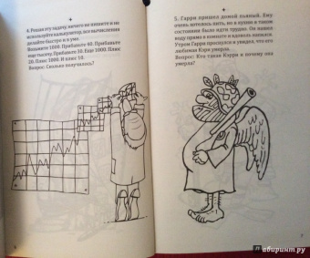Анастасия Кузьмина: Самая нужная книга НА ПОДУМАТЬ для самого нужного места