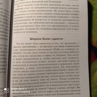 Кира Буренина: Офисные войны. Стратегия выживания
