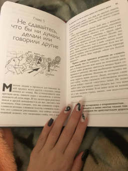 Пиз, Пиз: Ответ